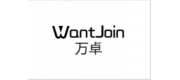 萬卓WantJoin