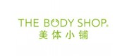 TheBodyShop美體小鋪