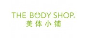 TheBodyShop美體小鋪