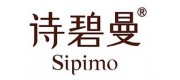 詩碧曼Sipimo