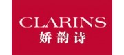 Clarins嬌韻詩