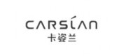 CARSLAN卡姿蘭