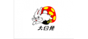 大白兔WhiteRabbit