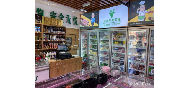 鄒立國品牌，為什么能開近1100家店？