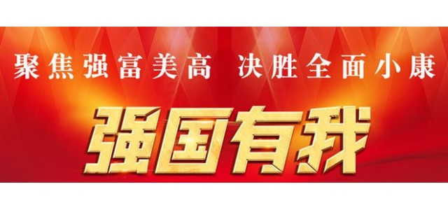 金昌街道緊跟企業發展趨勢，做好企業幫扶工作