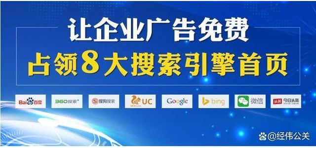 新聞源中的企業推廣能帶來什么好處？有什么區別？