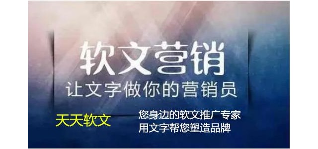 企業新聞發布的步驟及軟新聞的特點