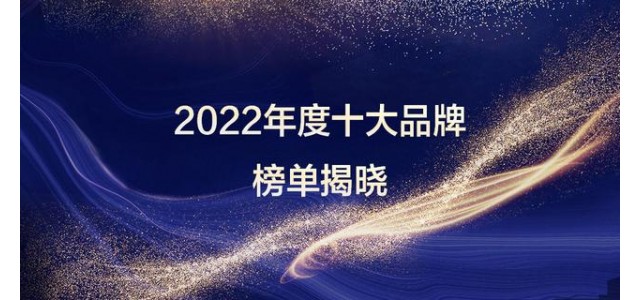 2022年水性工業(yè)漆行業(yè)十大品牌