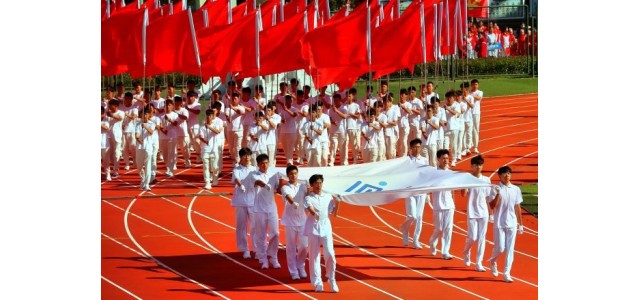 第十一屆山東省少數民族傳統體育運動會在臨沂開幕