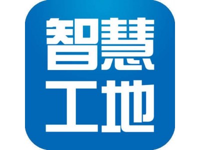 2023第十五屆上海國際智慧城市物聯(lián)網(wǎng)大數(shù)據(jù)博覽會