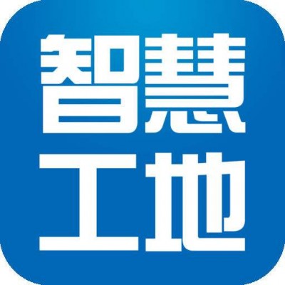 2023第十五屆上海國際智慧城市物聯網大數據博覽會