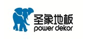 圣象地板PowerDekor