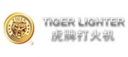 虎牌打火機TIGER