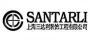 三達利SANTARLI