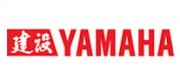 建設?雅馬哈YAMAHA