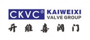 開維喜閥門CKVC