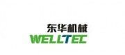 東華機械WELLTEC