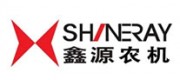 鑫源農機SHINERAY