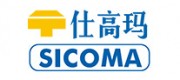 仕高瑪SICOMA