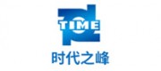 時代之峰TIME