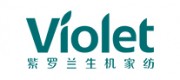 紫羅蘭家紡Violet