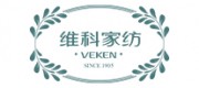 維科家紡VEKEN