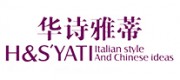 華詩雅蒂H&S'YATI