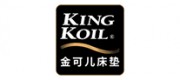 KingKoil金可兒