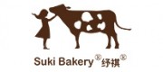 sukibakery紓祺