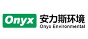 安力斯環境onyx