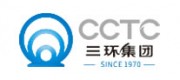 三環集團CCTC