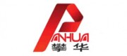 攀華PANHUA