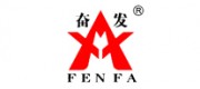 奮發FENFA