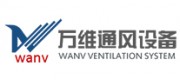 萬維WANV