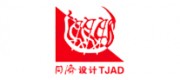 同濟設計TJAD