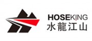 水龍江山HOSEKING