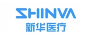 新華醫療SHINVA