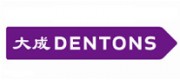 大成律師事務所Dentons