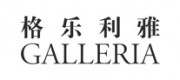 格樂利雅婚禮會所GALLERIA