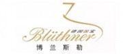 Bluthner博蘭斯勒