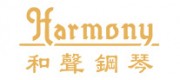 Harmony和聲鋼琴