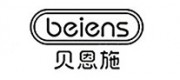 貝恩施beiens