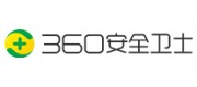 360安全衛士