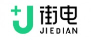 街電JIEDIAN