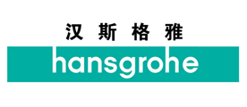 hansgrohe漢斯格雅