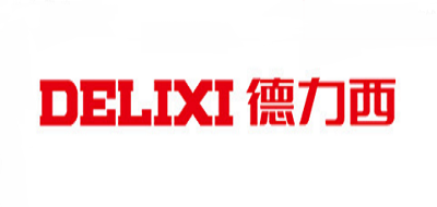 德力西DELIXI