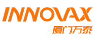 廈門萬泰innovax