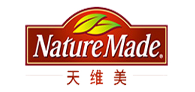 NatureMade天維美