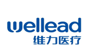 維力醫療Welllead