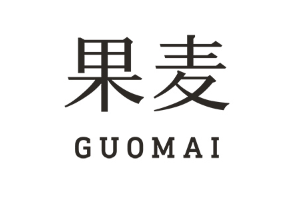 果麥GUOMAI